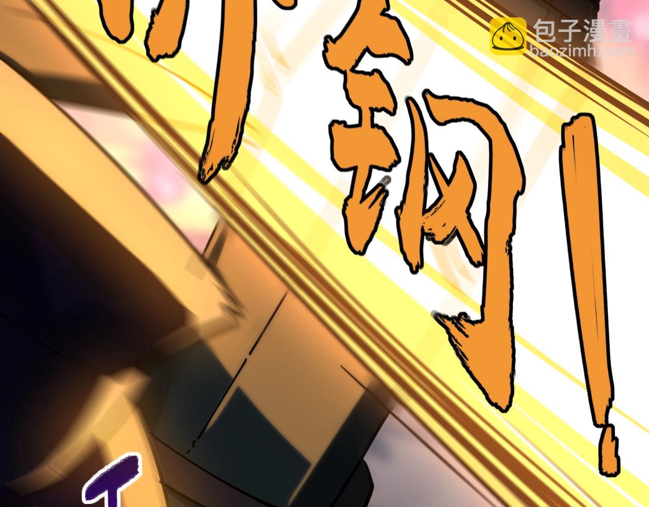 第14话 苏白失踪了！(1/4)-第14话