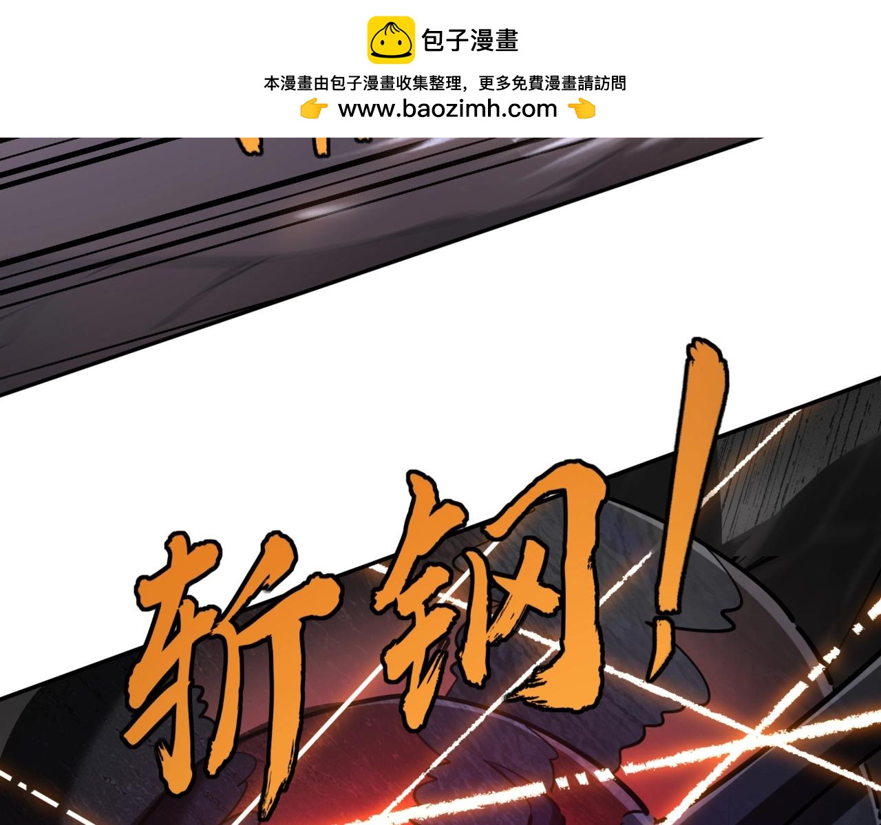 第14话 苏白失踪了！(1/4)-第14话