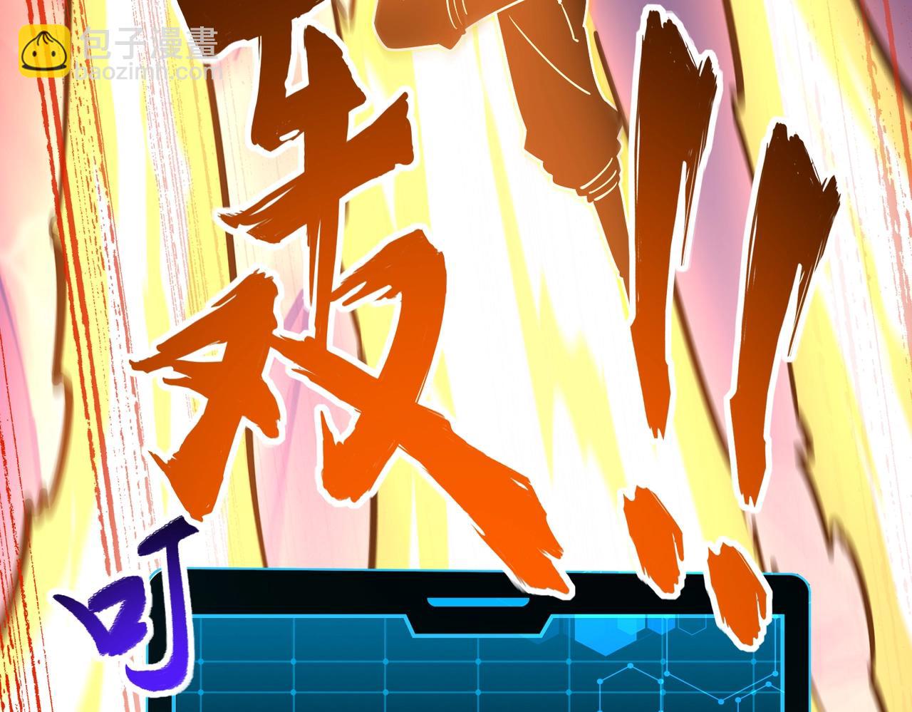 第14话 苏白失踪了！(1/4)-第14话