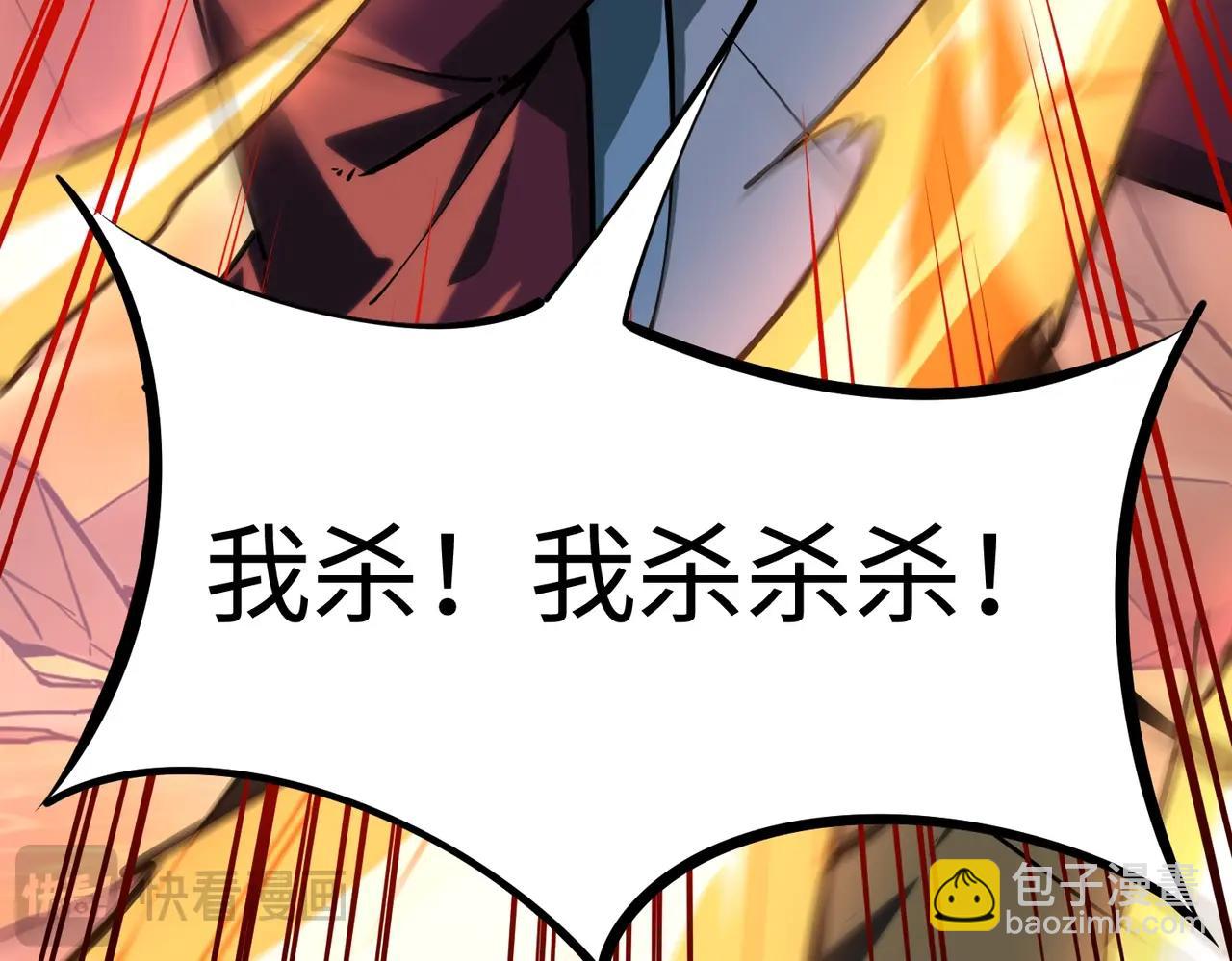 第14话 苏白失踪了！(1/4)-第14话
