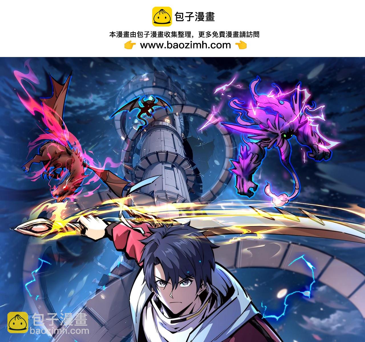第14话 苏白失踪了！(1/4)-第14话