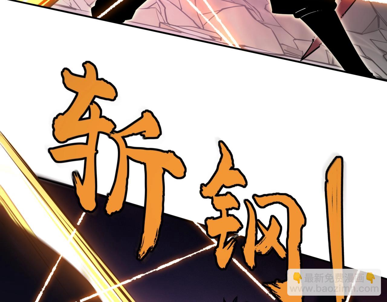 第14话 苏白失踪了！(1/4)-第14话