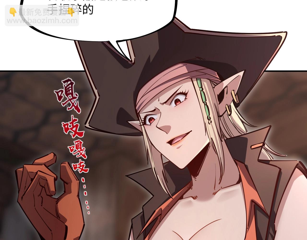 第14话 苏白失踪了！(1/4)-第14话