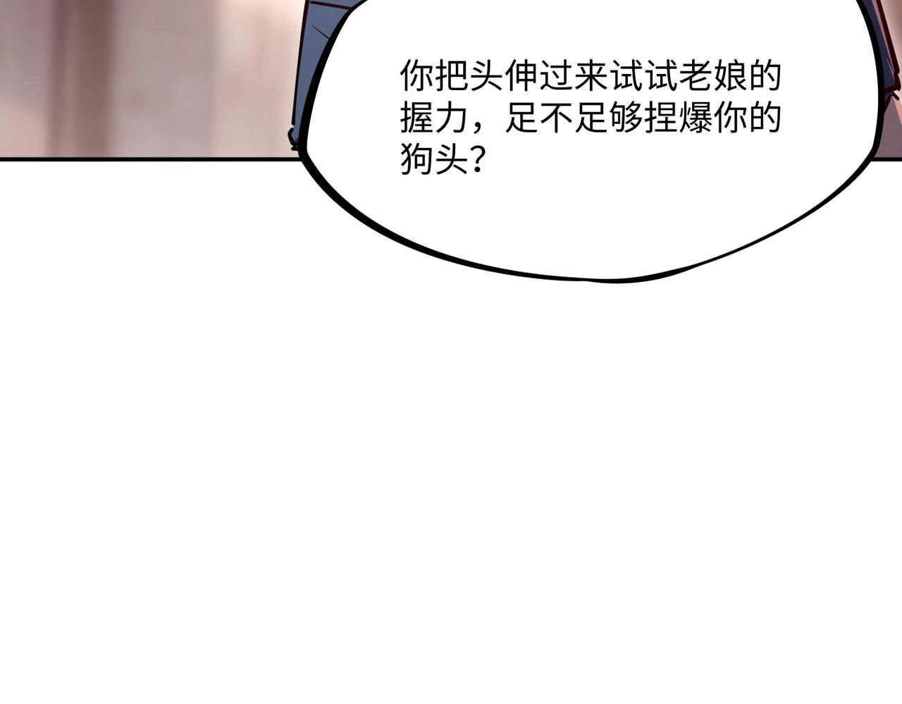 第14话 苏白失踪了！(1/4)-第14话