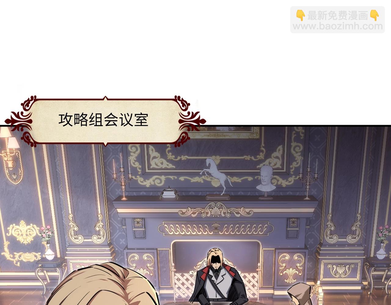 第14话 苏白失踪了！(1/4)-第14话