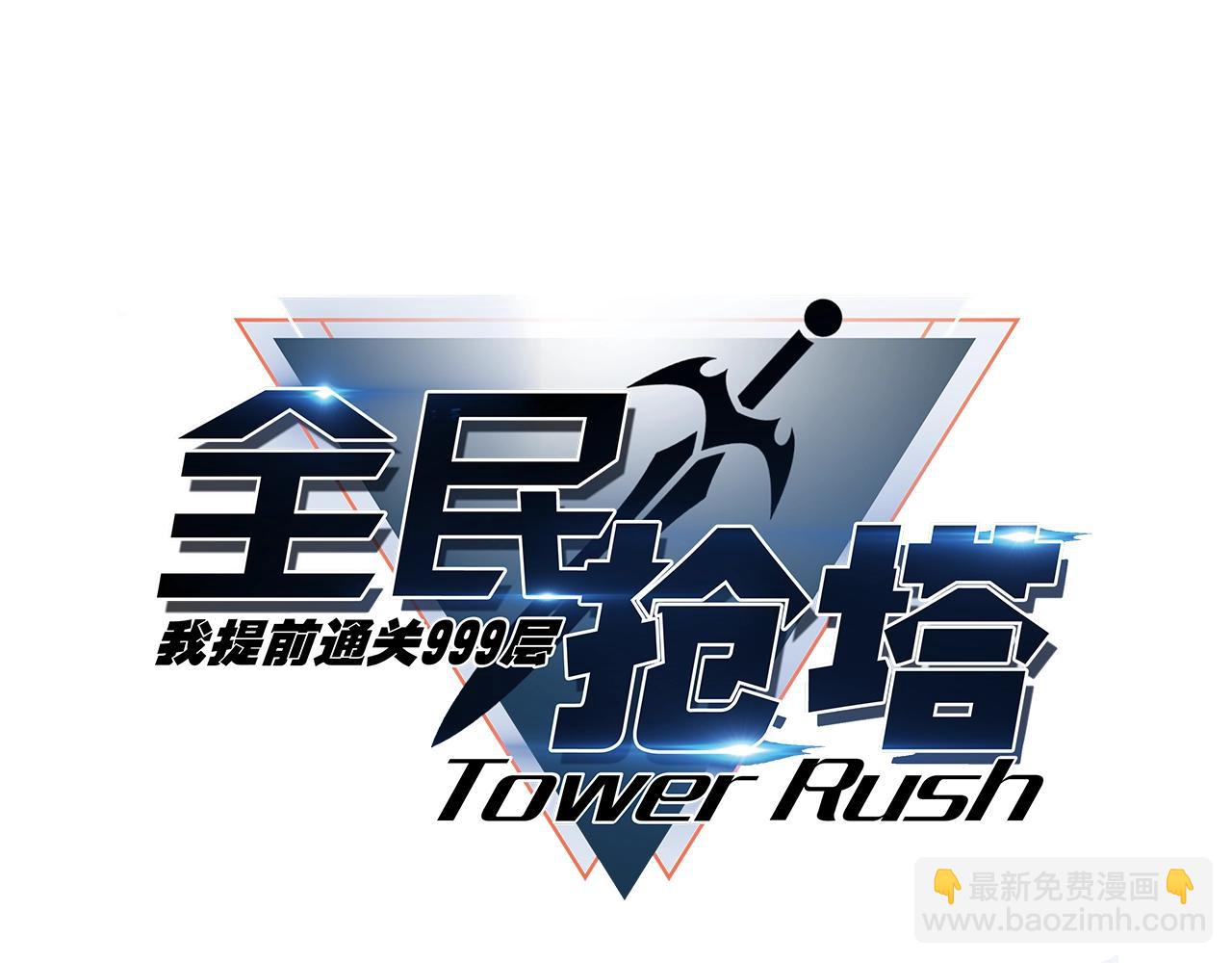 第16话 魔王还是勇者？我全都要！(1/3)-第16话