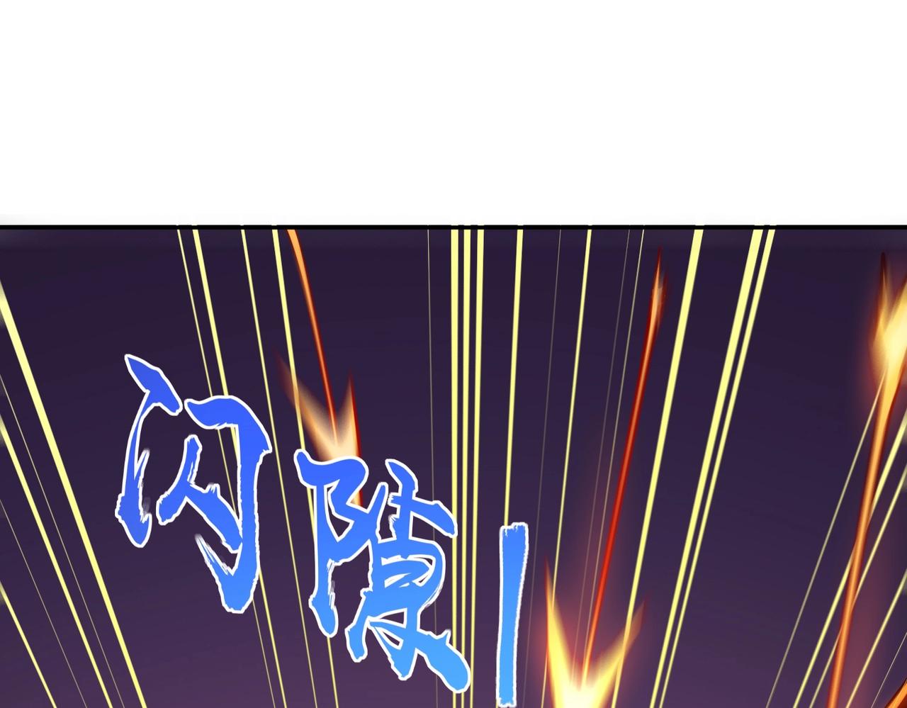 第16话 魔王还是勇者？我全都要！(1/3)-第16话