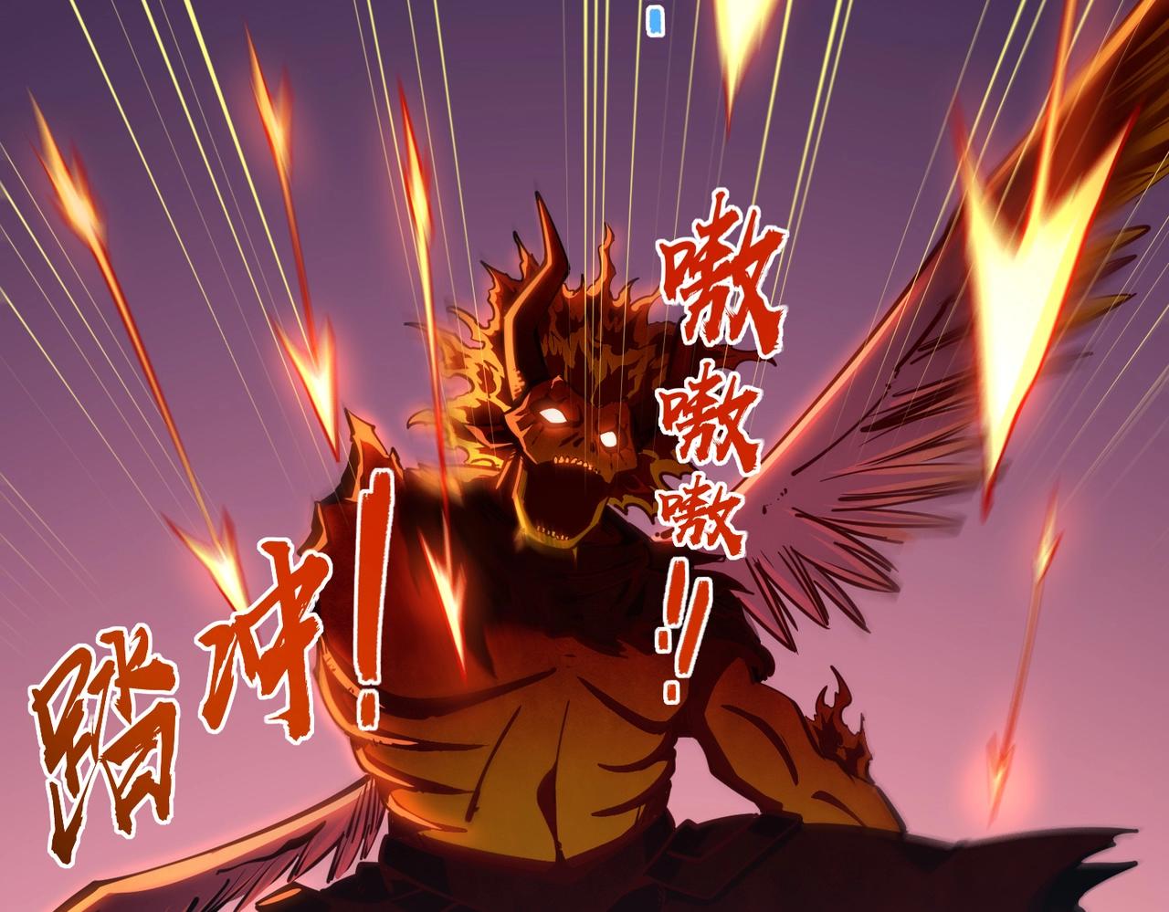 第16话 魔王还是勇者？我全都要！(1/3)-第16话