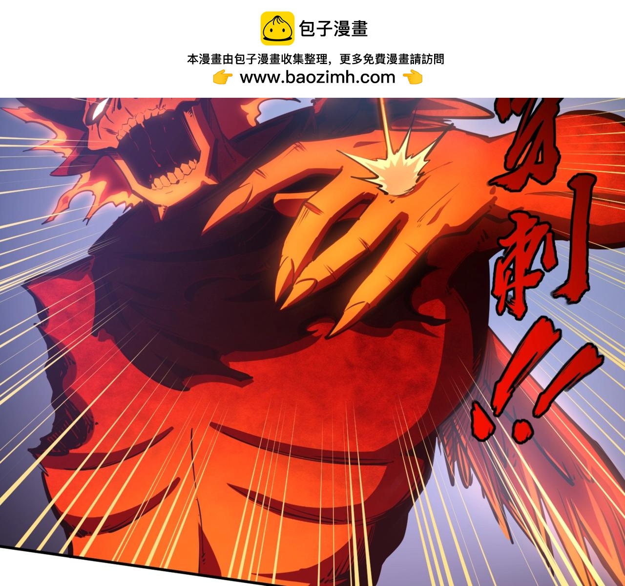 第16话 魔王还是勇者？我全都要！(1/3)-第16话