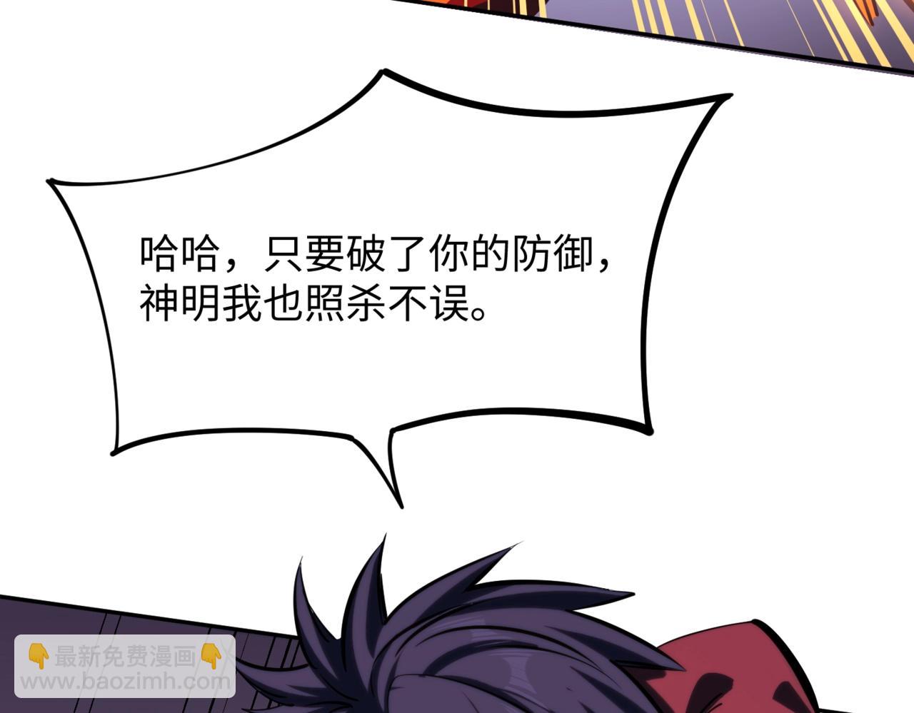 第16话 魔王还是勇者？我全都要！(1/3)-第16话