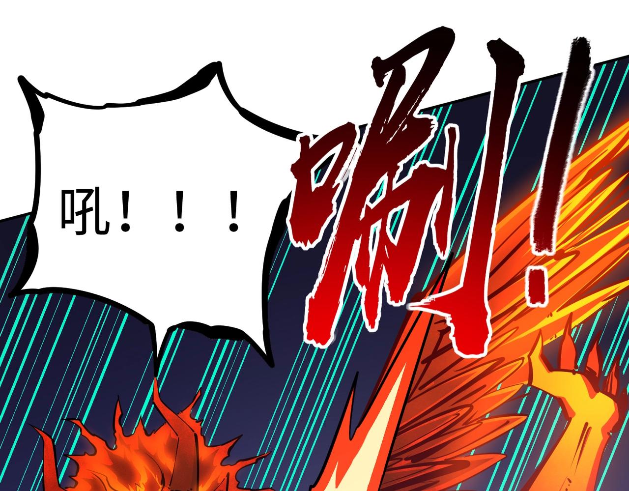 第16话 魔王还是勇者？我全都要！(1/3)-第16话