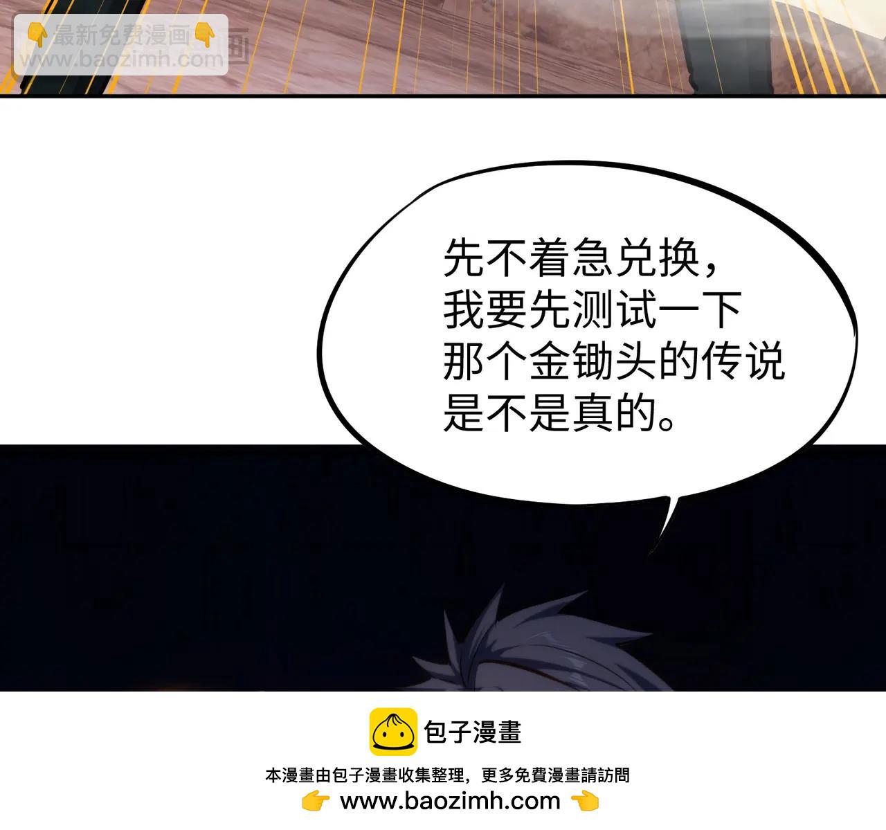 第16话 魔王还是勇者？我全都要！(1/3)-第16话