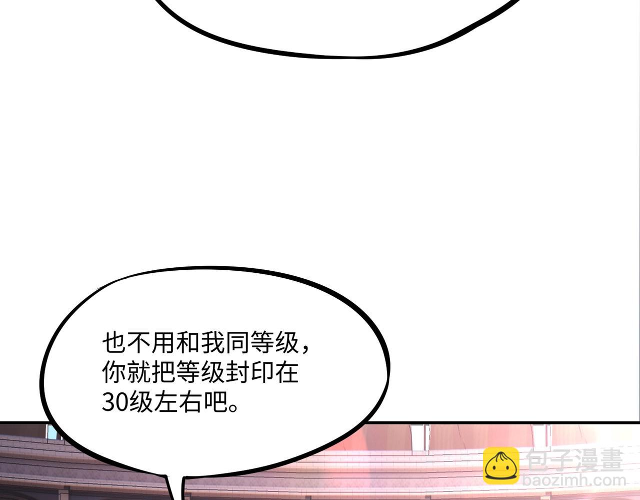 第18话 亡魂之地！走起！(1/4)-第18话