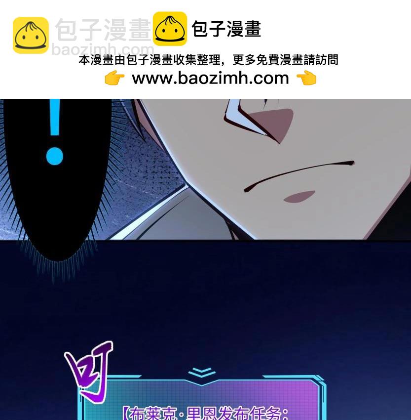 第18话 亡魂之地！走起！(1/4)-第18话