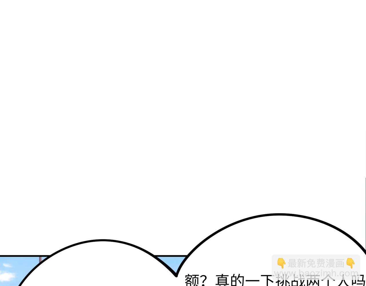 第18话 亡魂之地！走起！(1/4)-第18话