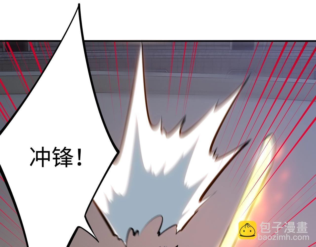 第18话 亡魂之地！走起！(1/4)-第18话