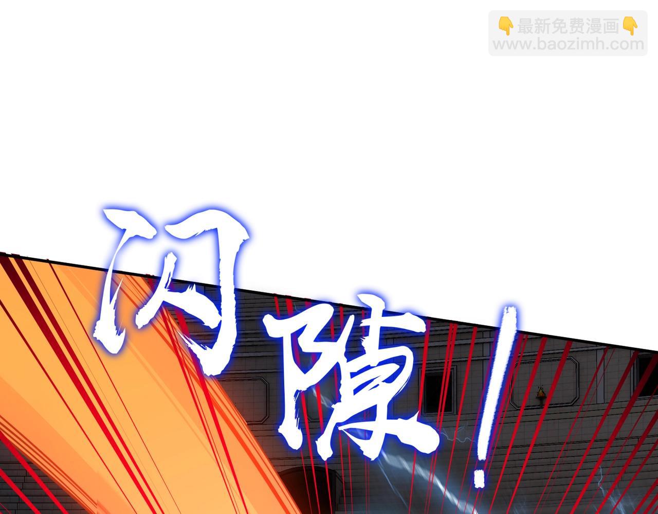 第18话 亡魂之地！走起！(1/4)-第18话