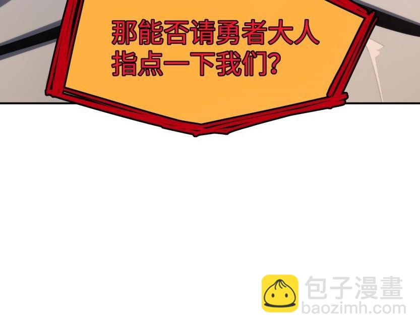 第18话 亡魂之地！走起！(1/4)-第18话