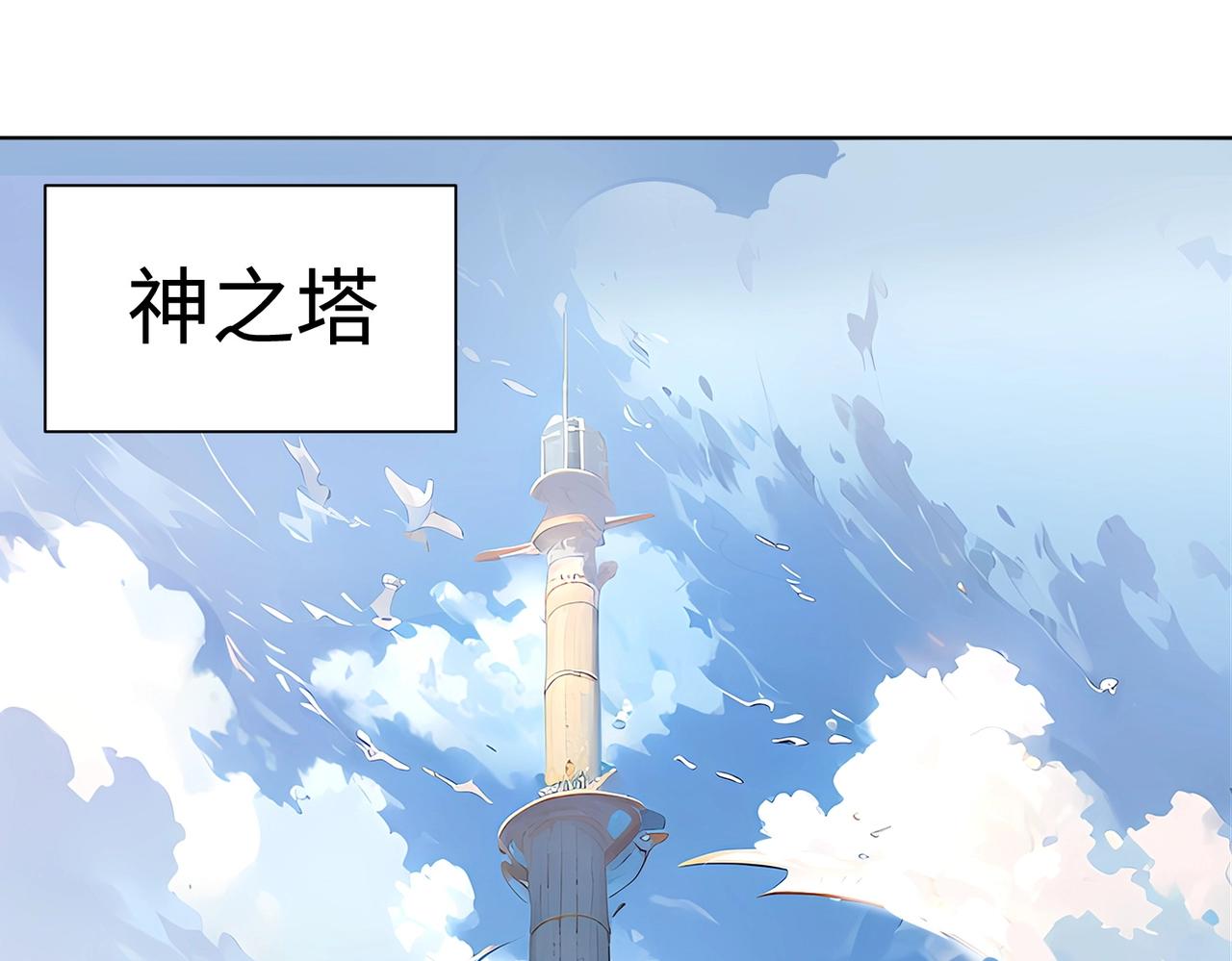第2话 新赛季首杀争夺战开启！(1/4)-第2话