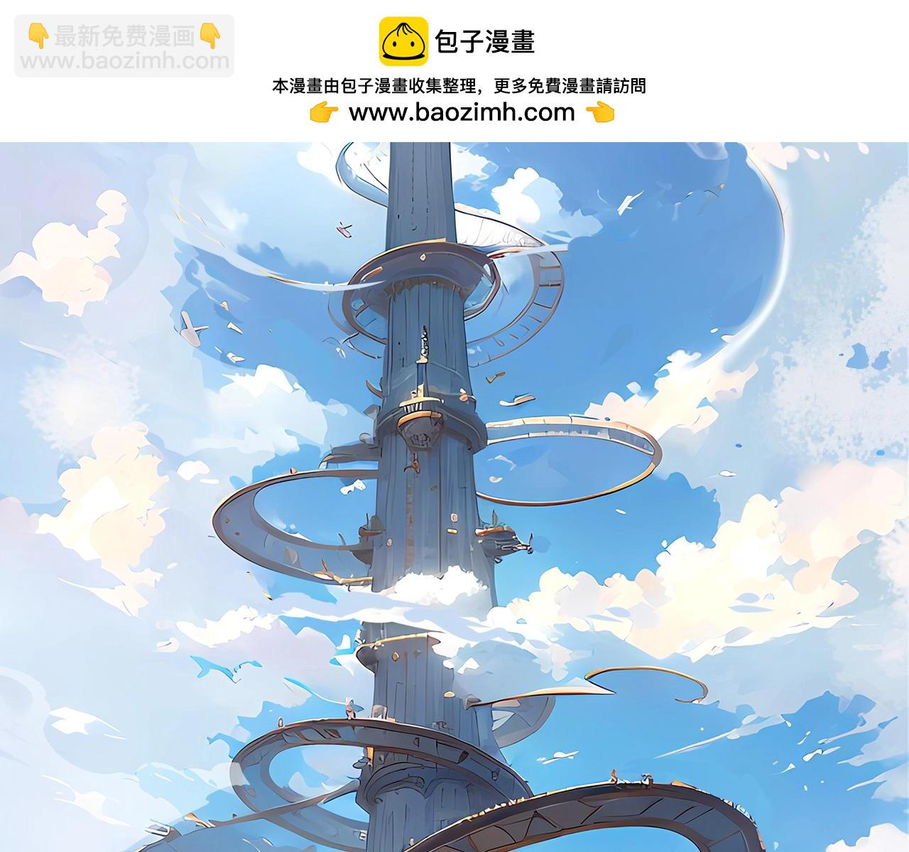 第2话 新赛季首杀争夺战开启！(1/4)-第2话