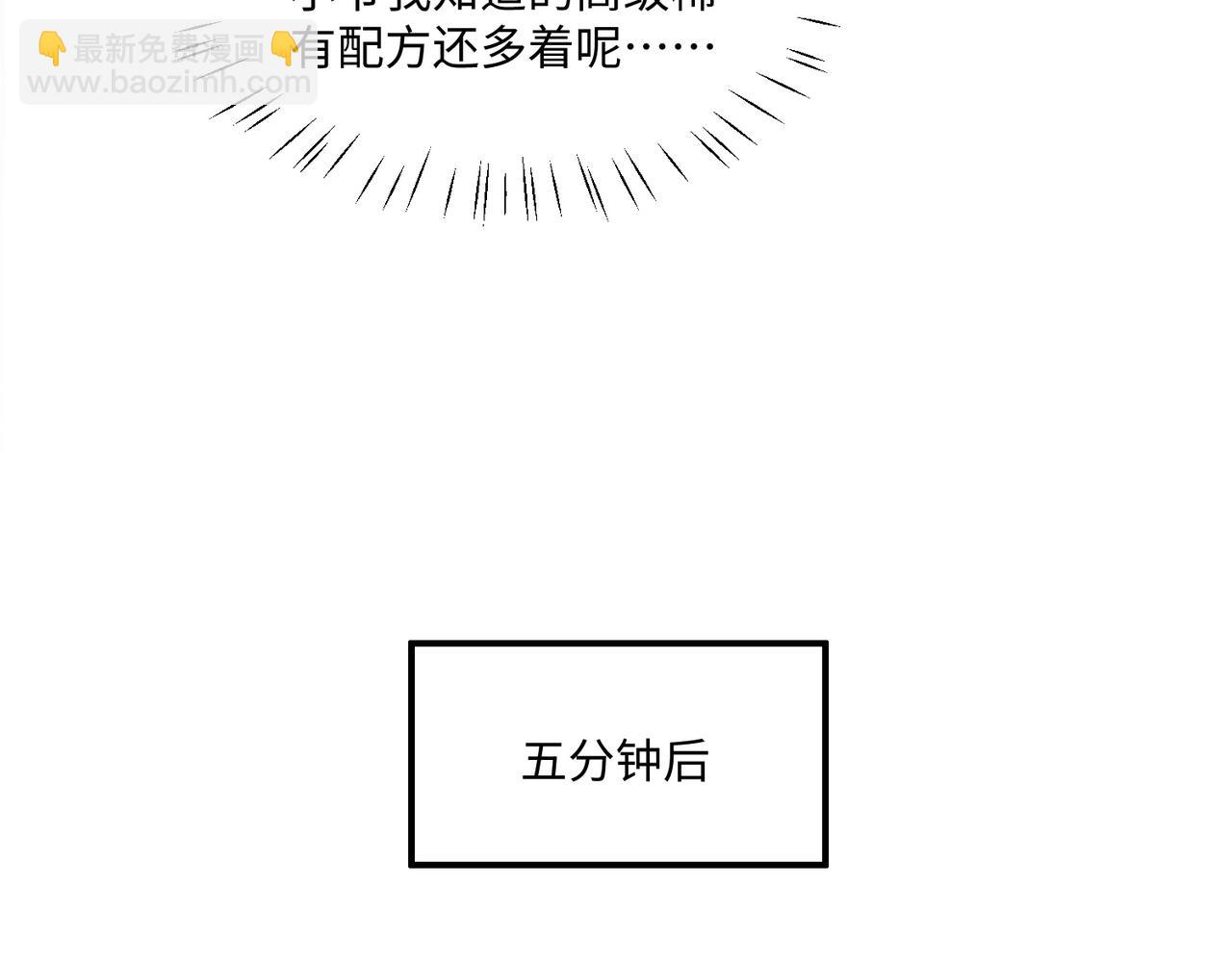 第2话 新赛季首杀争夺战开启！(1/4)-第2话