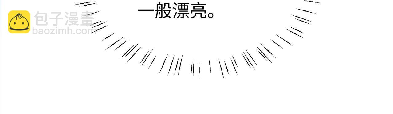 第2话 新赛季首杀争夺战开启！(1/4)-第2话