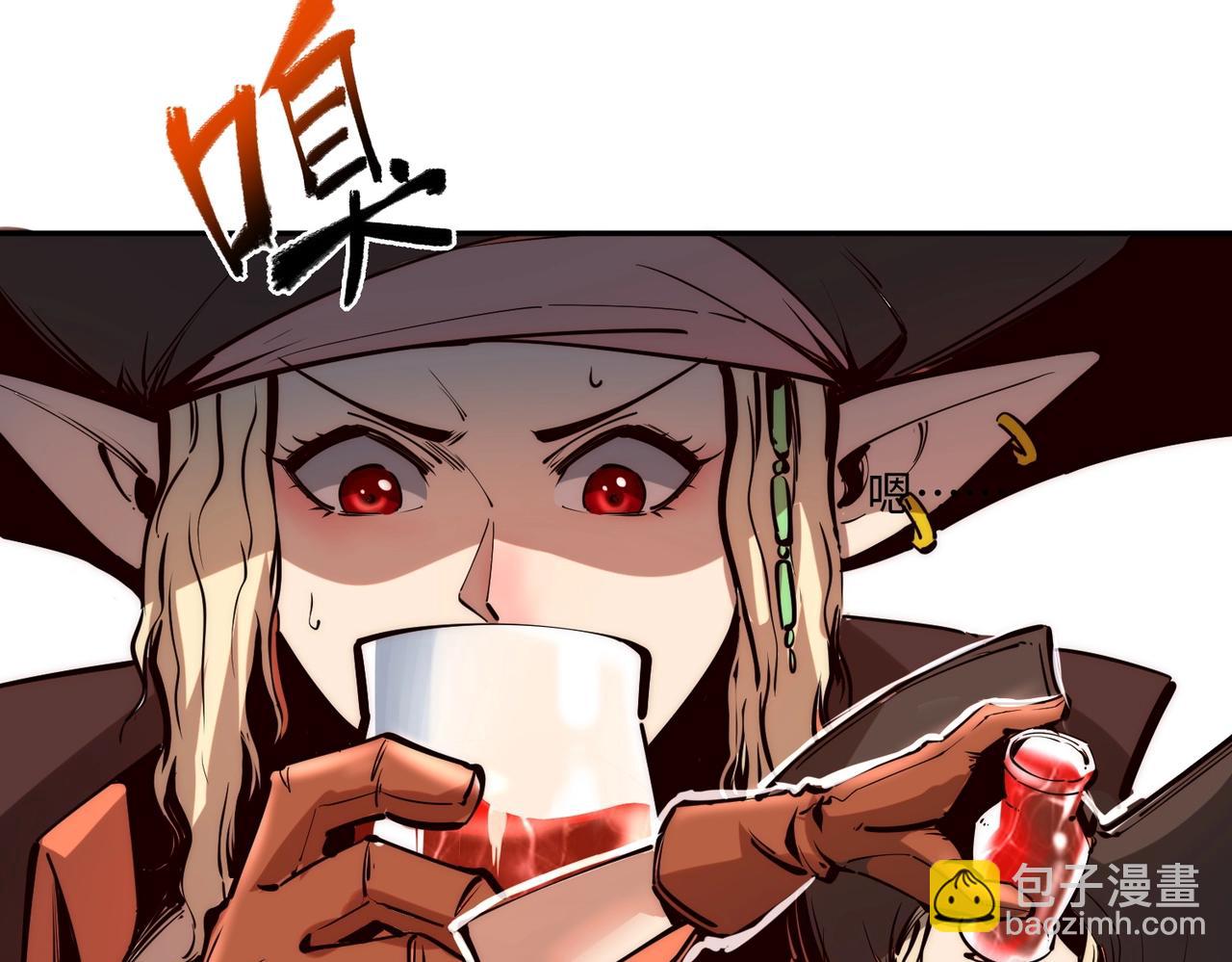 第2话 新赛季首杀争夺战开启！(1/4)-第2话