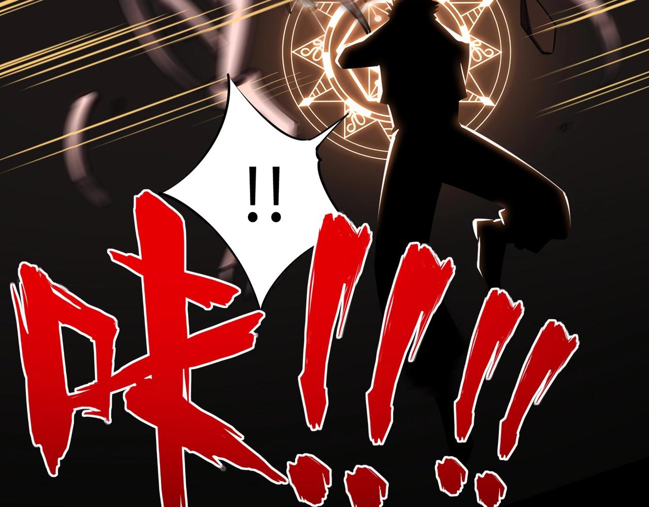 第20话 谁派你来的？(1/3)-第20话