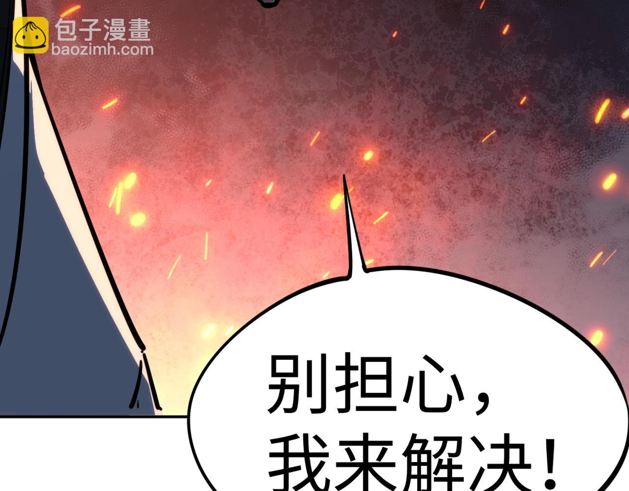 第22话 亡灵召唤术！再次震惊世界！(1/3)-第22话