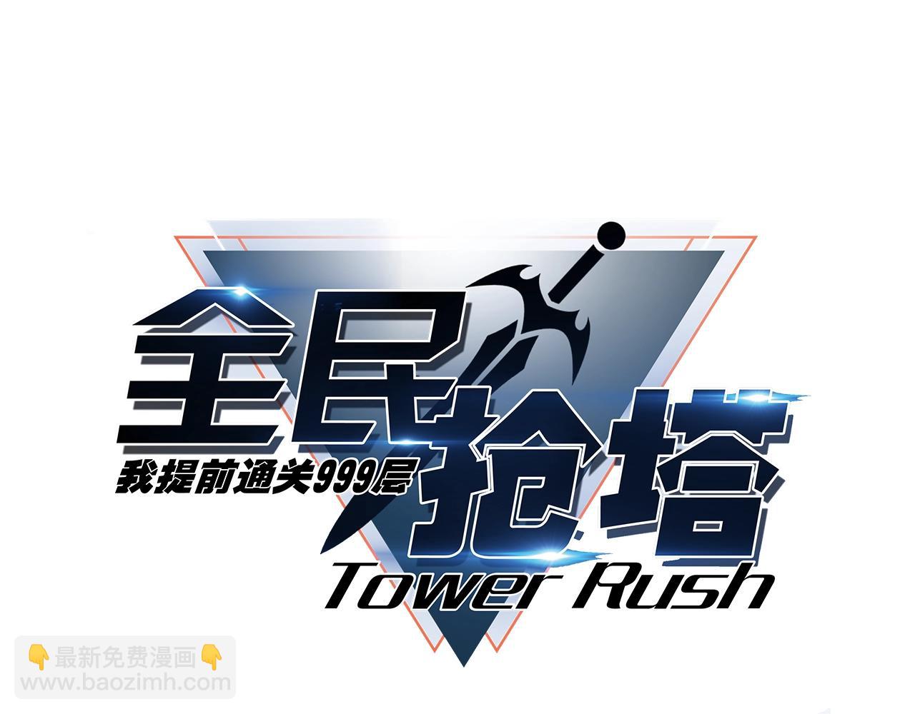 第22话 亡灵召唤术！再次震惊世界！(1/3)-第22话