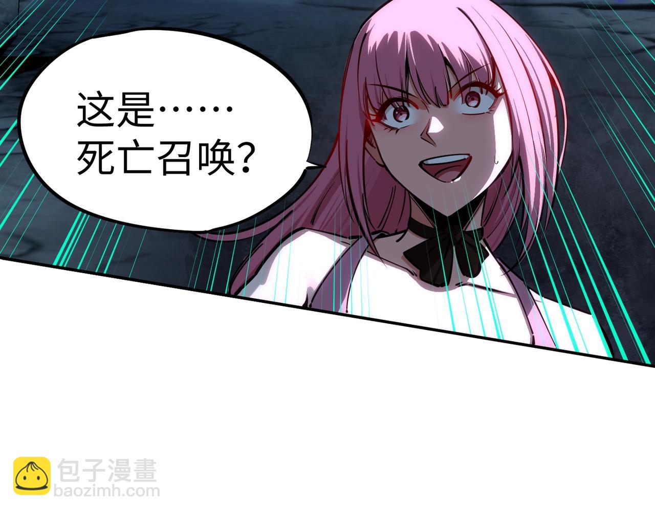第22话 亡灵召唤术！再次震惊世界！(1/3)-第22话