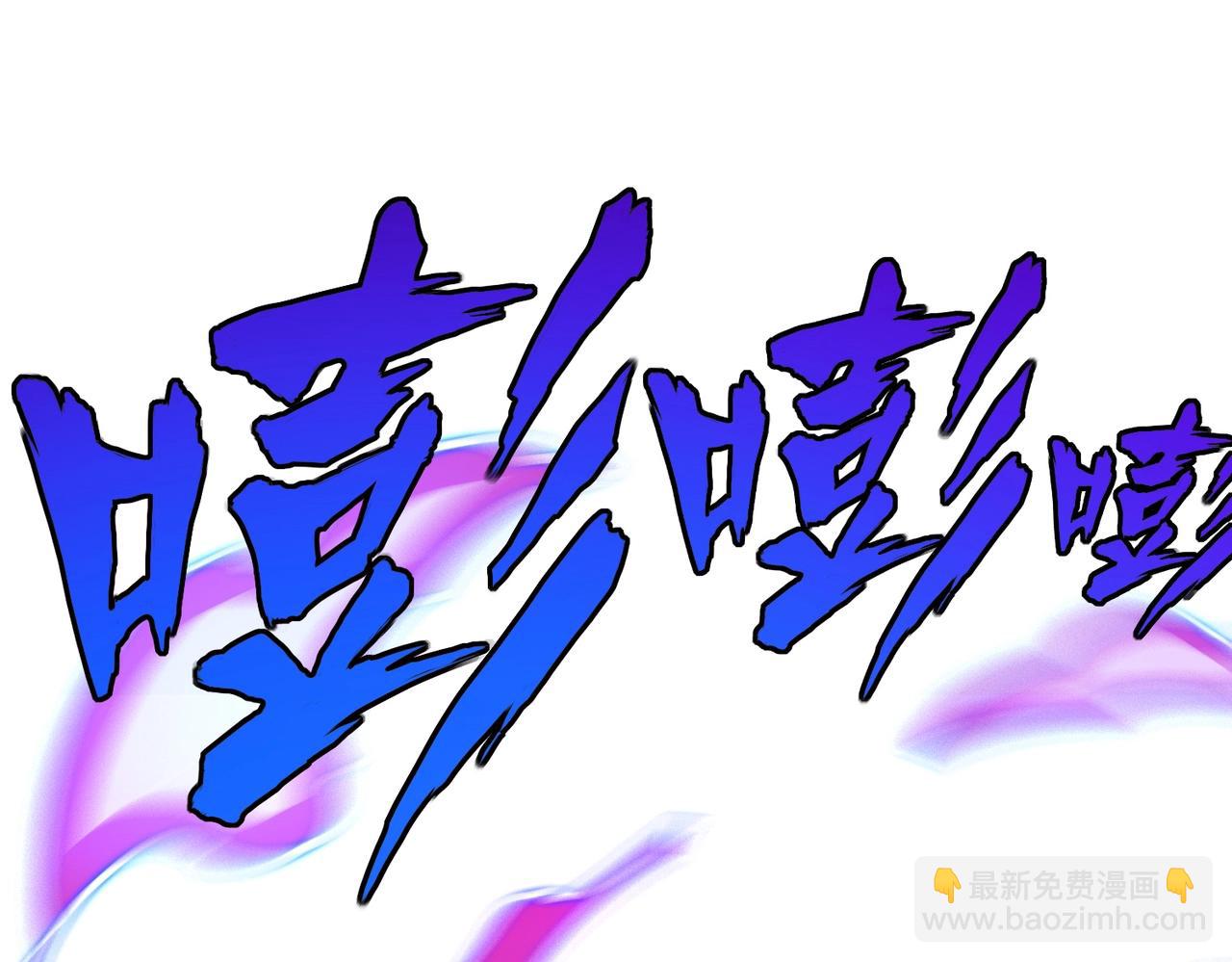 第22话 亡灵召唤术！再次震惊世界！(1/3)-第22话