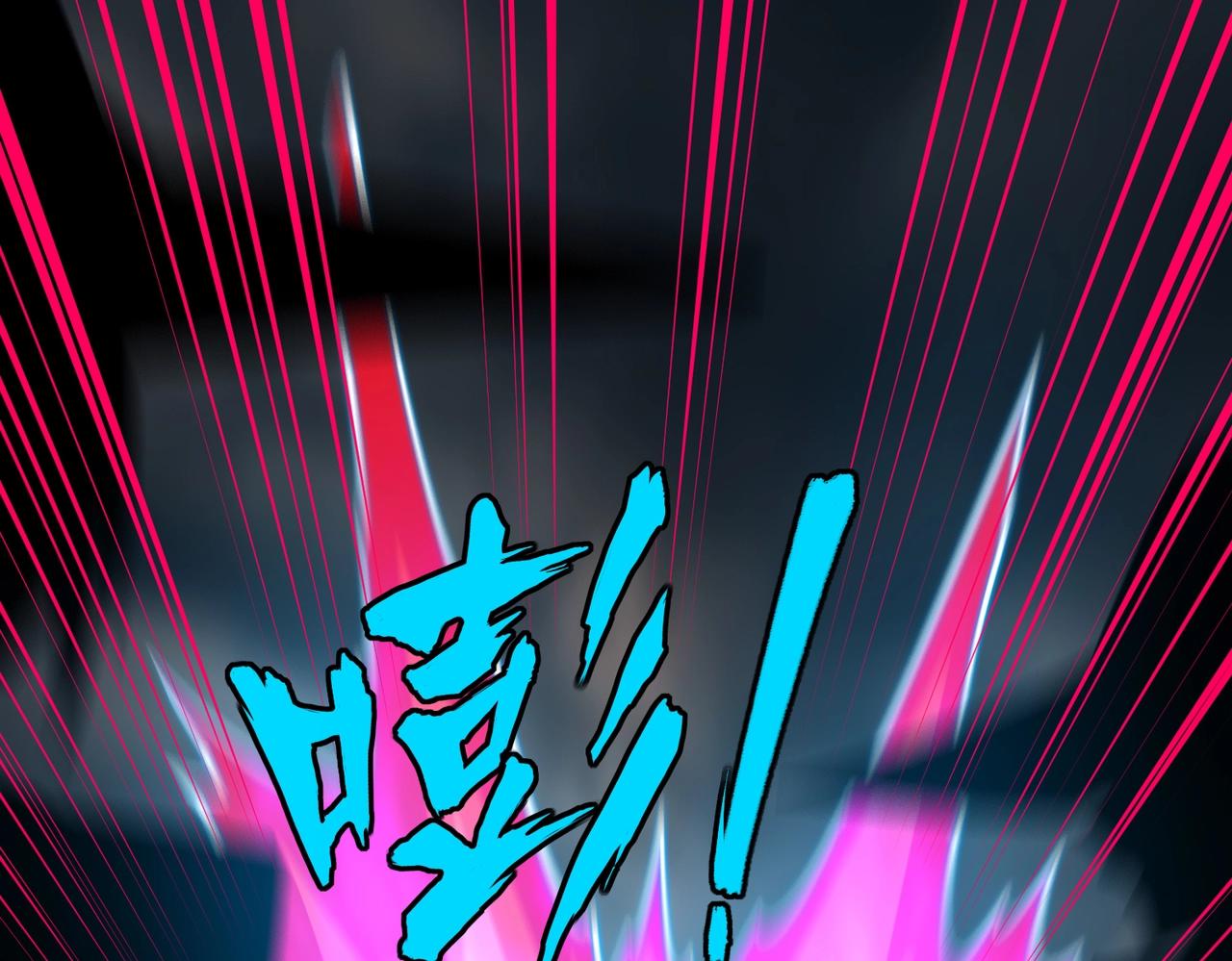第22话 亡灵召唤术！再次震惊世界！(1/3)-第22话