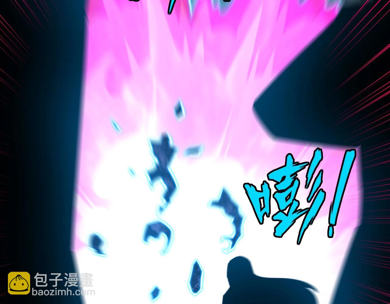 第22话 亡灵召唤术！再次震惊世界！(1/3)-第22话
