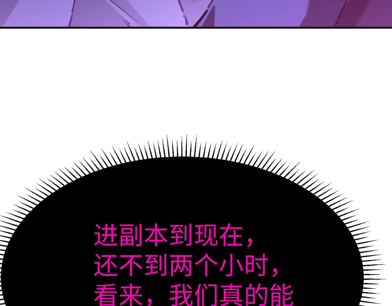 第22话 亡灵召唤术！再次震惊世界！(1/3)-第22话