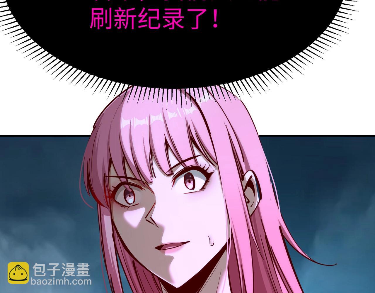 第22话 亡灵召唤术！再次震惊世界！(1/3)-第22话
