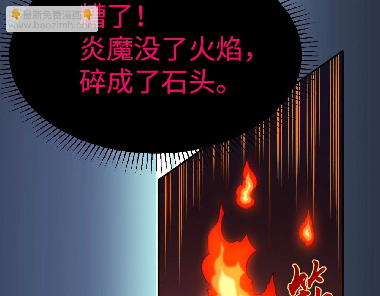 第22话 亡灵召唤术！再次震惊世界！(1/3)-第22话