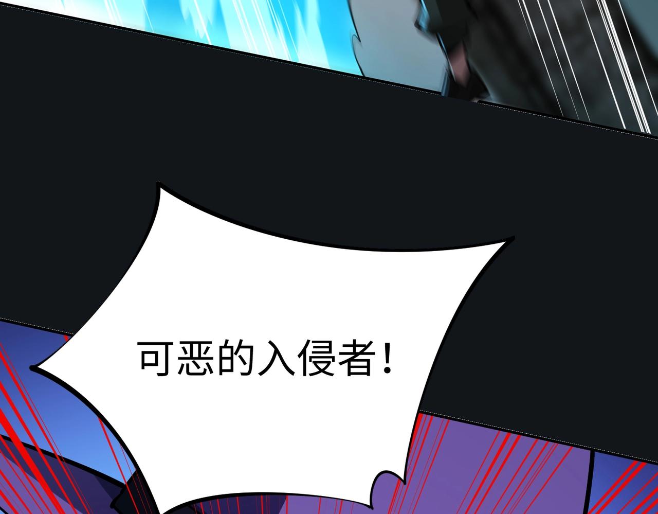 第24话 好恐怖的杀伤力！(1/4)-第24话