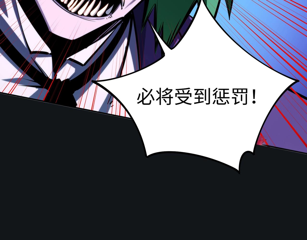 第24话 好恐怖的杀伤力！(1/4)-第24话