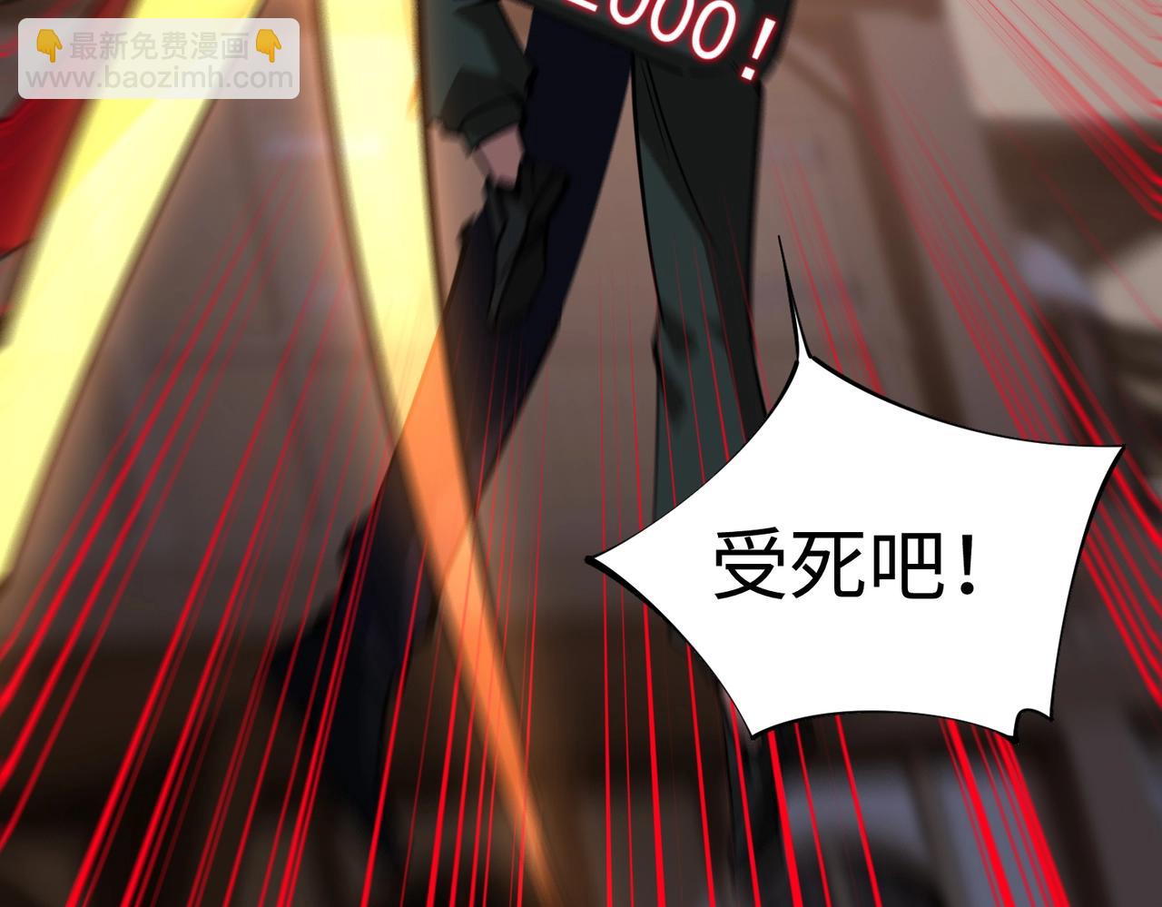 第24话 好恐怖的杀伤力！(1/4)-第24话