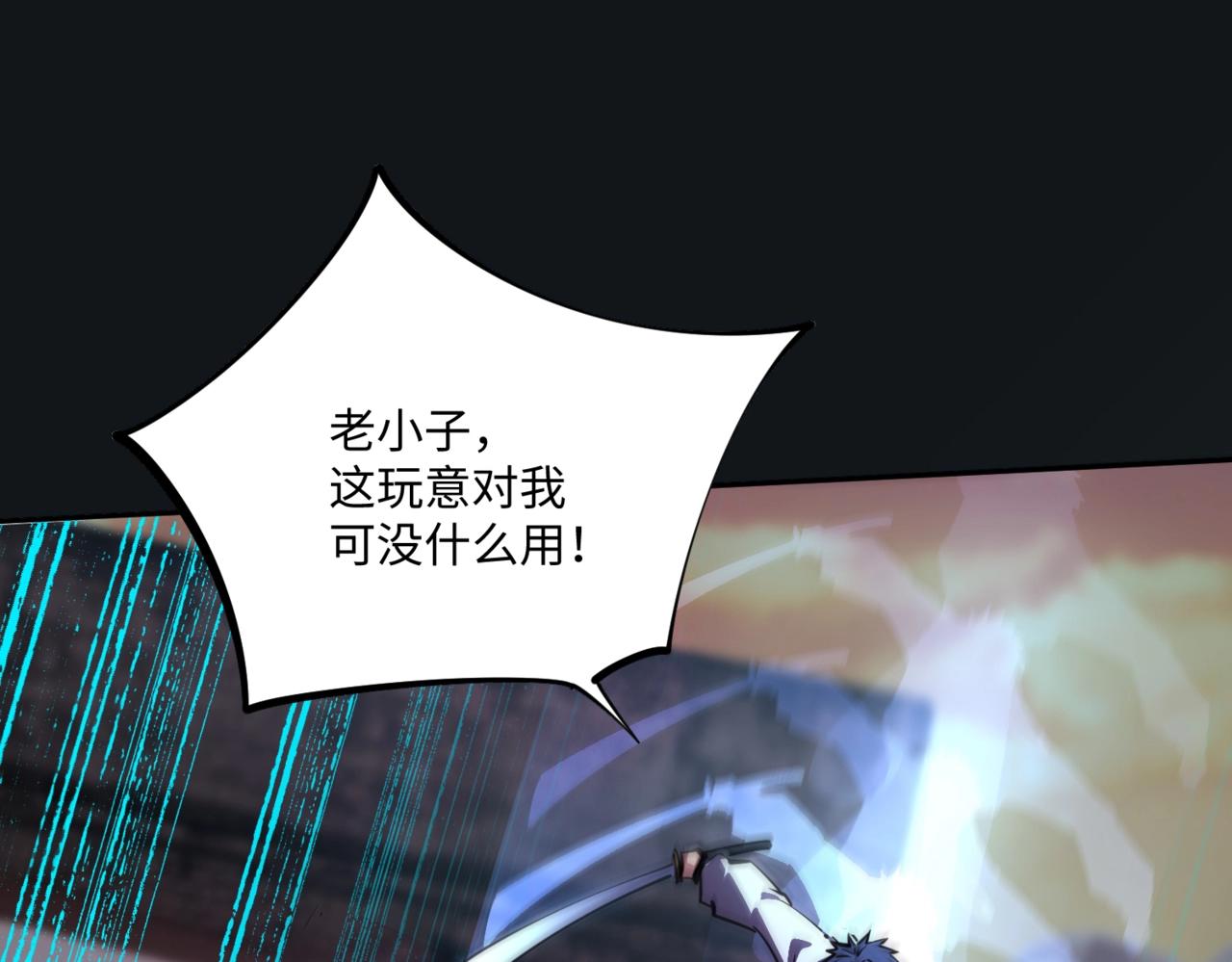 第24话 好恐怖的杀伤力！(1/4)-第24话