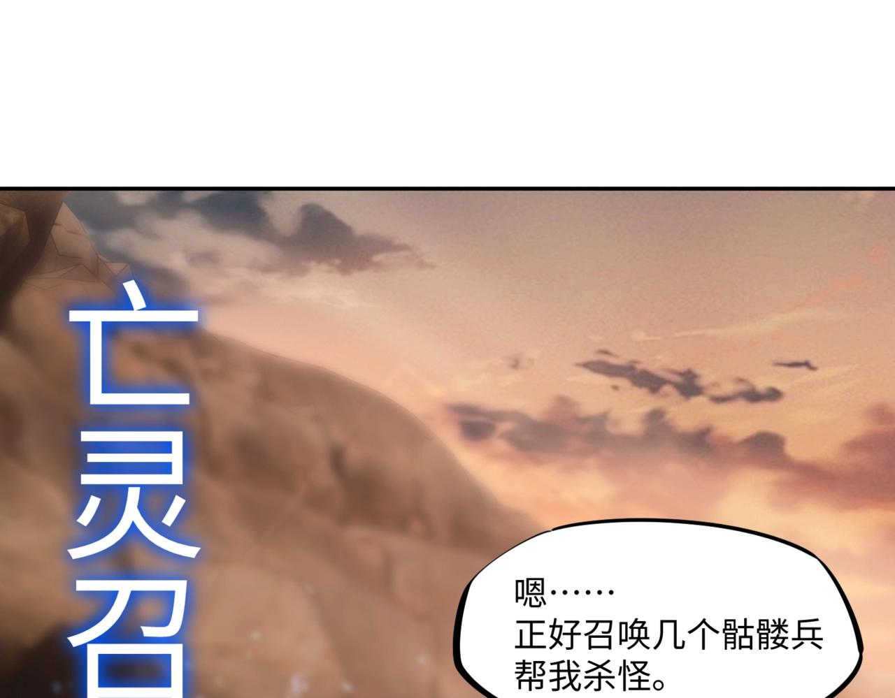 第26话 我拒绝加入！(1/4)-第26话