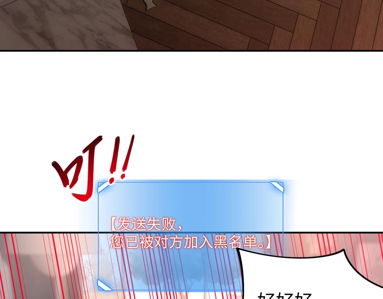 第26话 我拒绝加入！(1/4)-第26话