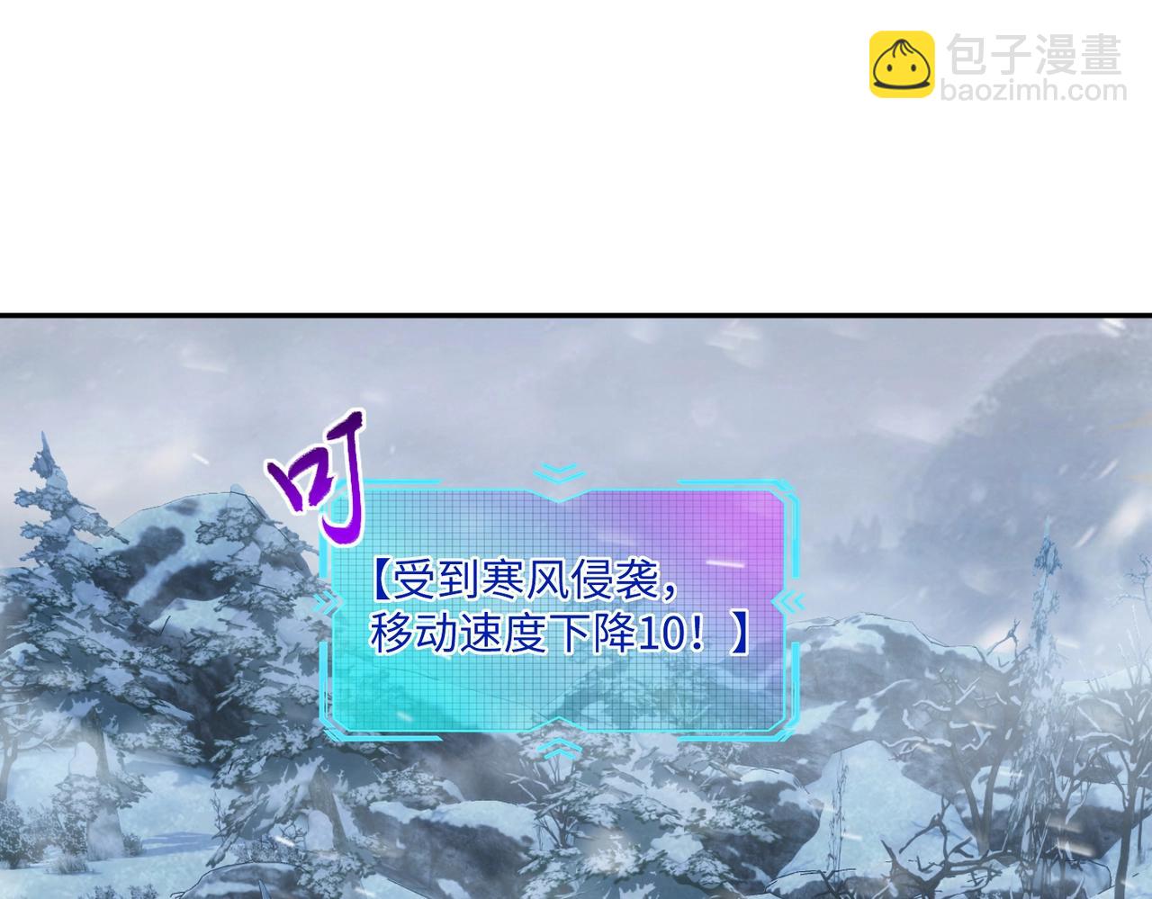 第26话 我拒绝加入！(1/4)-第26话