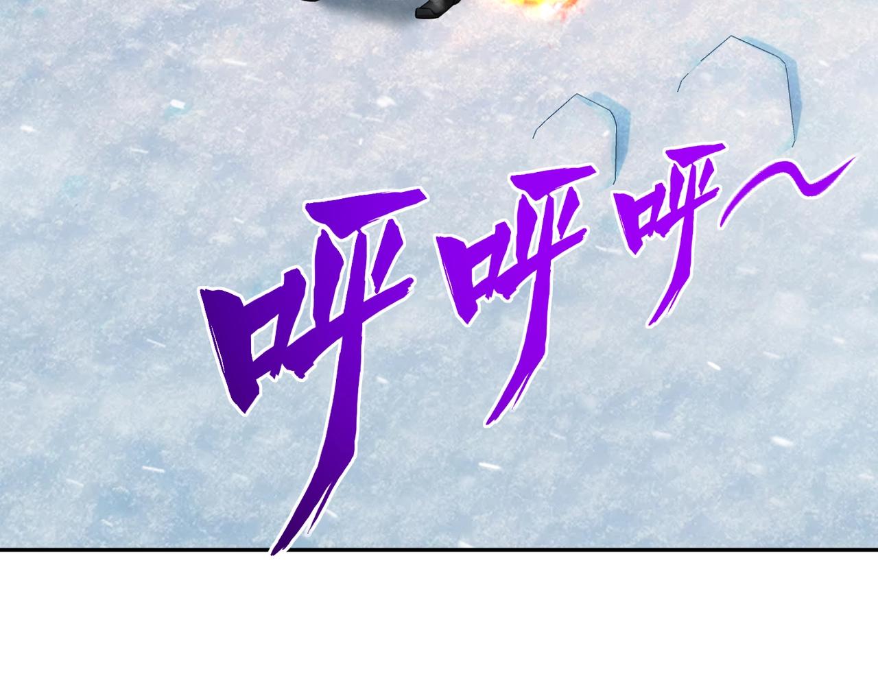 第26话 我拒绝加入！(1/4)-第26话