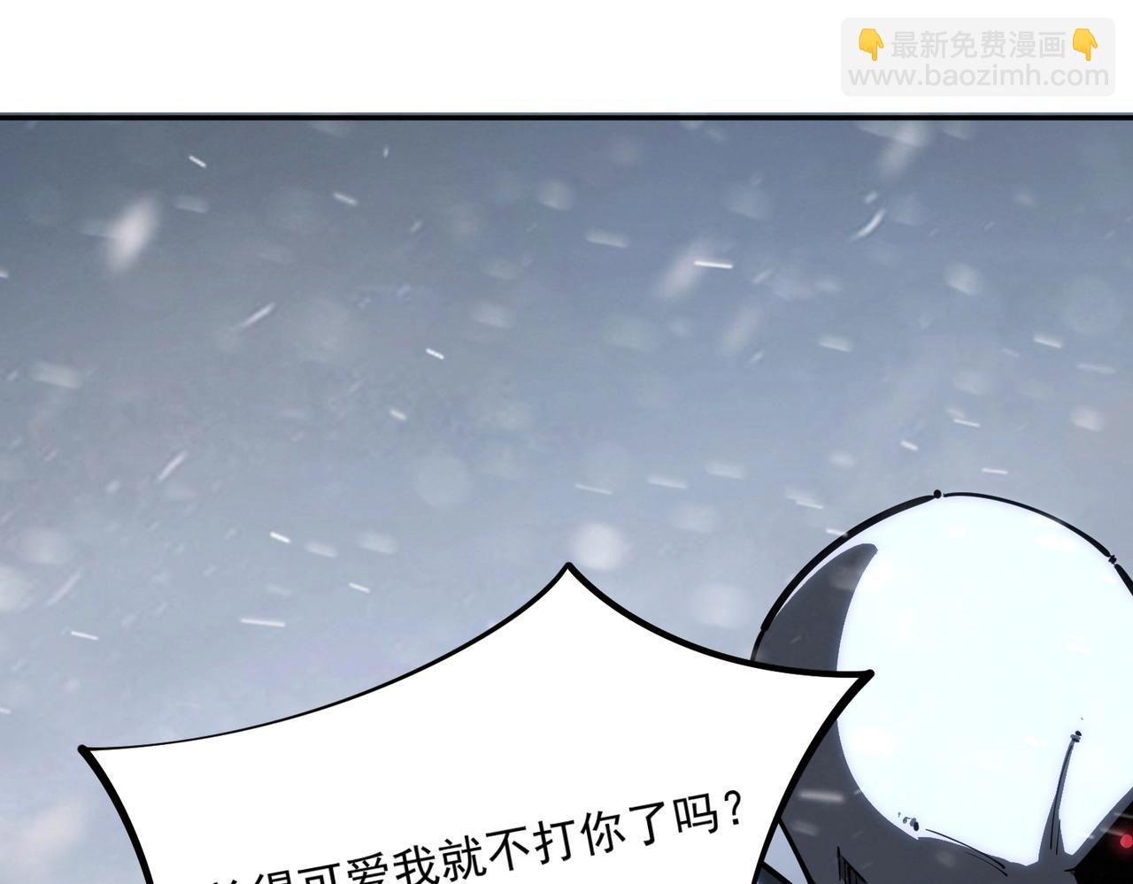 第26话 我拒绝加入！(1/4)-第26话