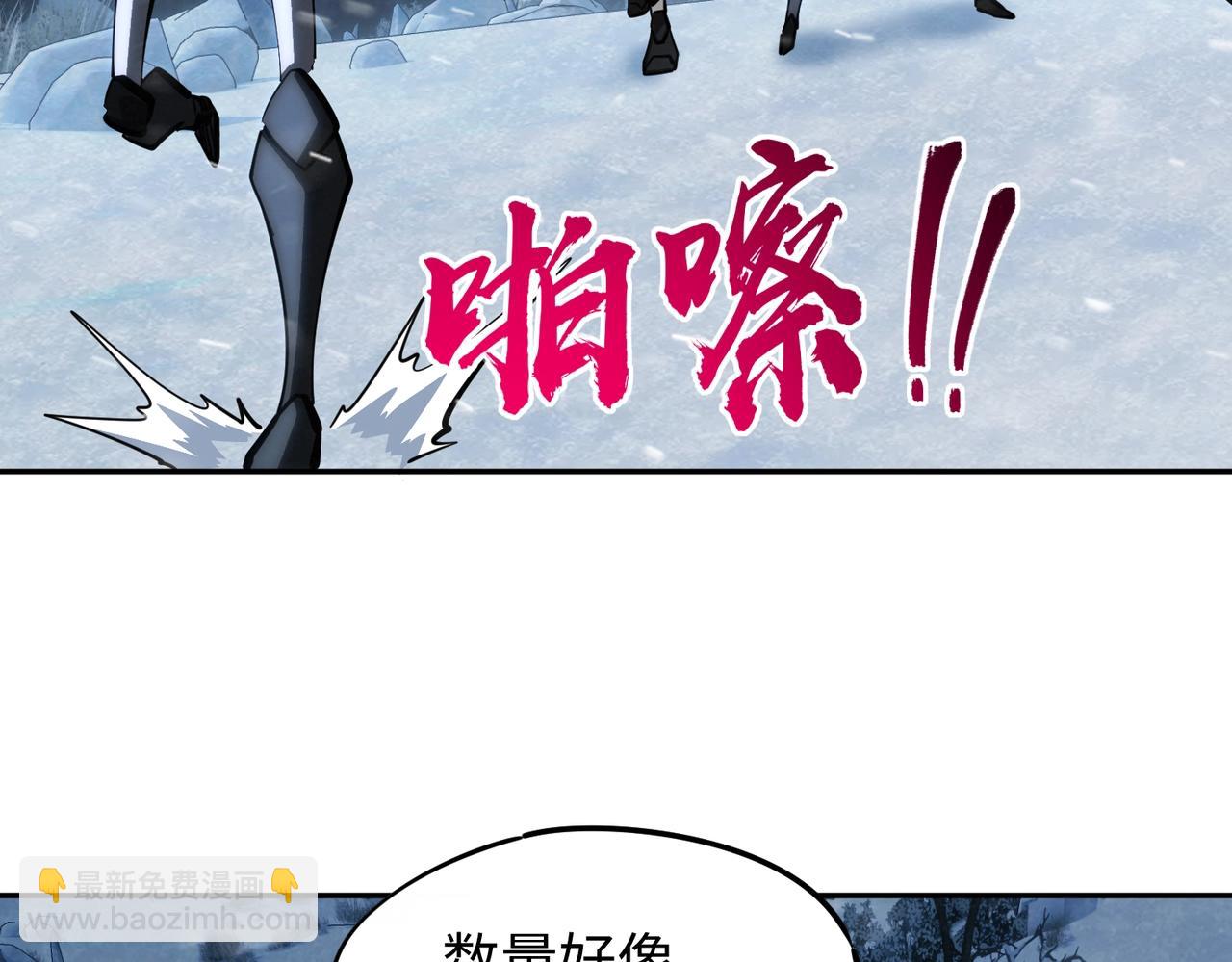 第26话 我拒绝加入！(1/4)-第26话