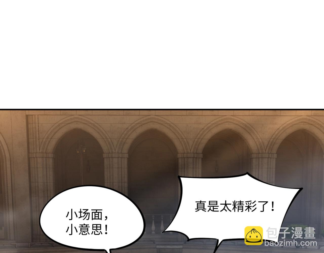 第28话 兽潮来袭？我一人镇守！(1/4)-第28话