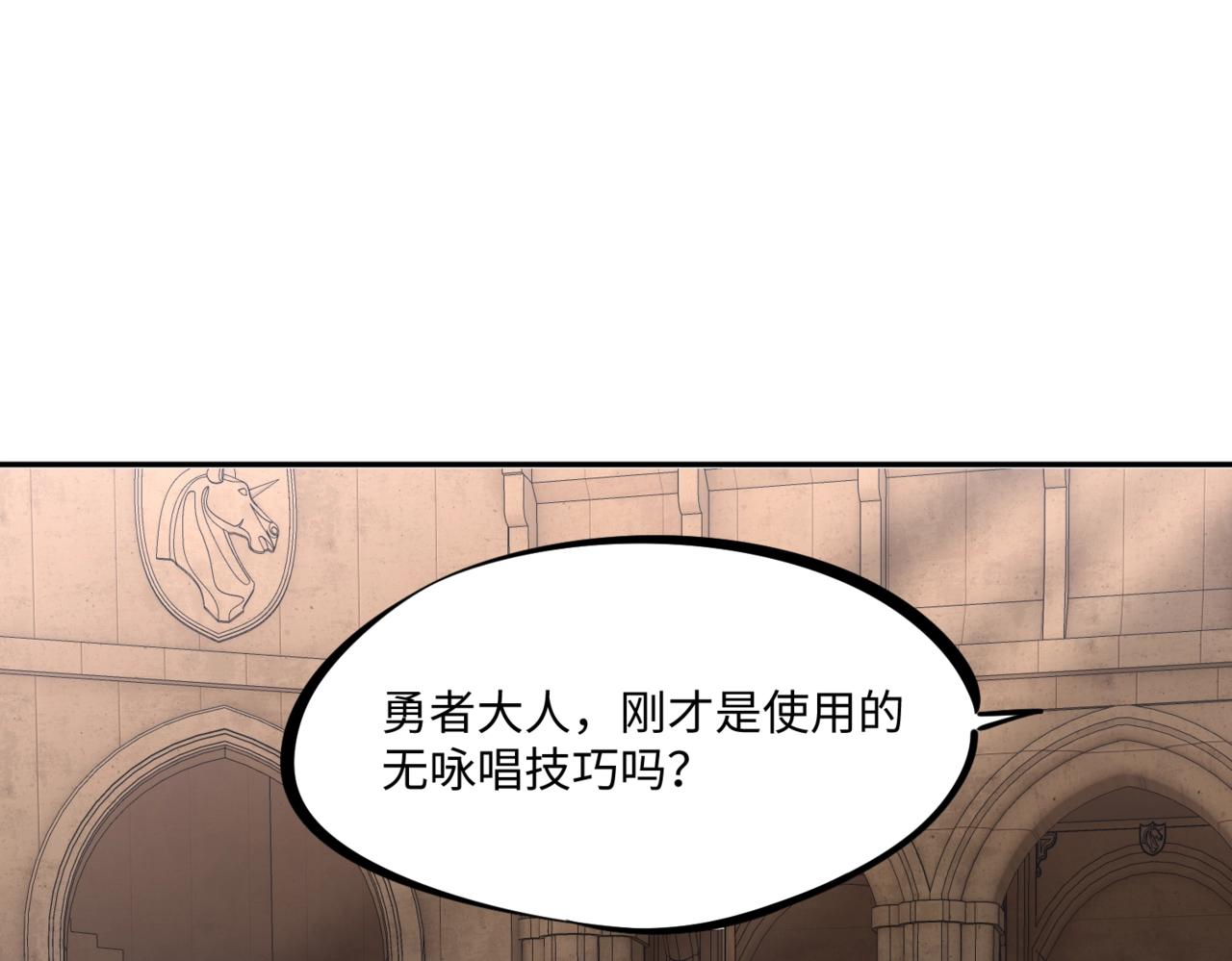 第28话 兽潮来袭？我一人镇守！(1/4)-第28话