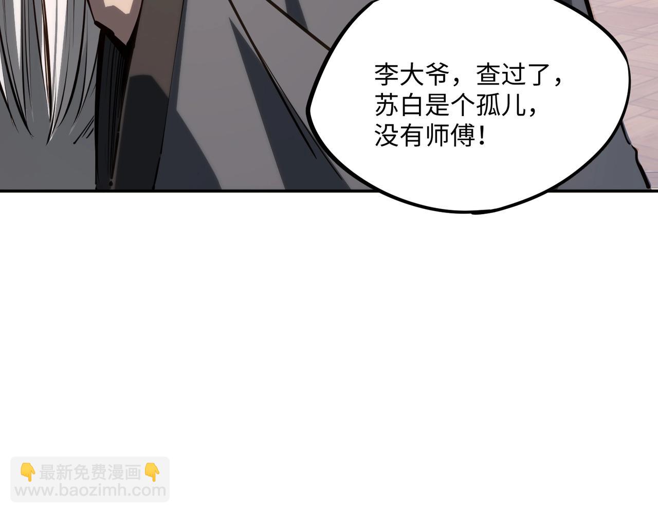 第30话 兽潮终止，决战来袭！(1/4)-第30话